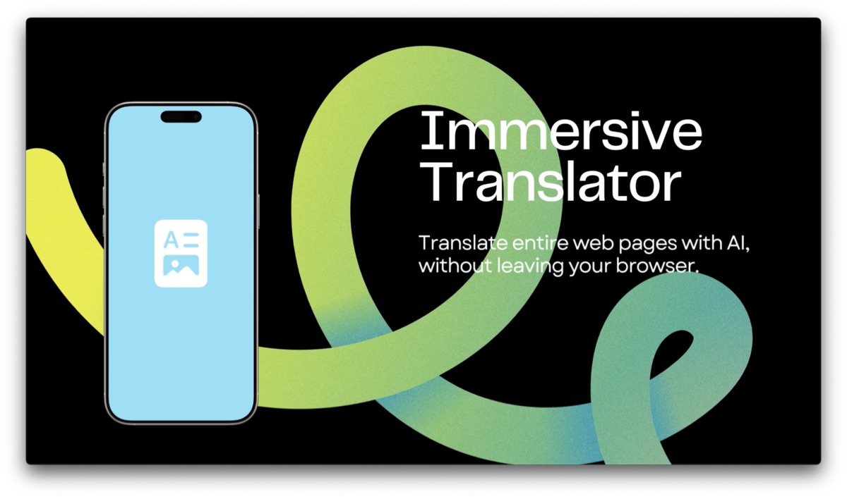 Immersive Translator - Screenshot 1