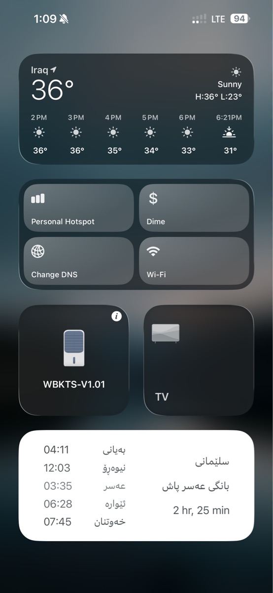 Wi-Fi - Screenshot 1