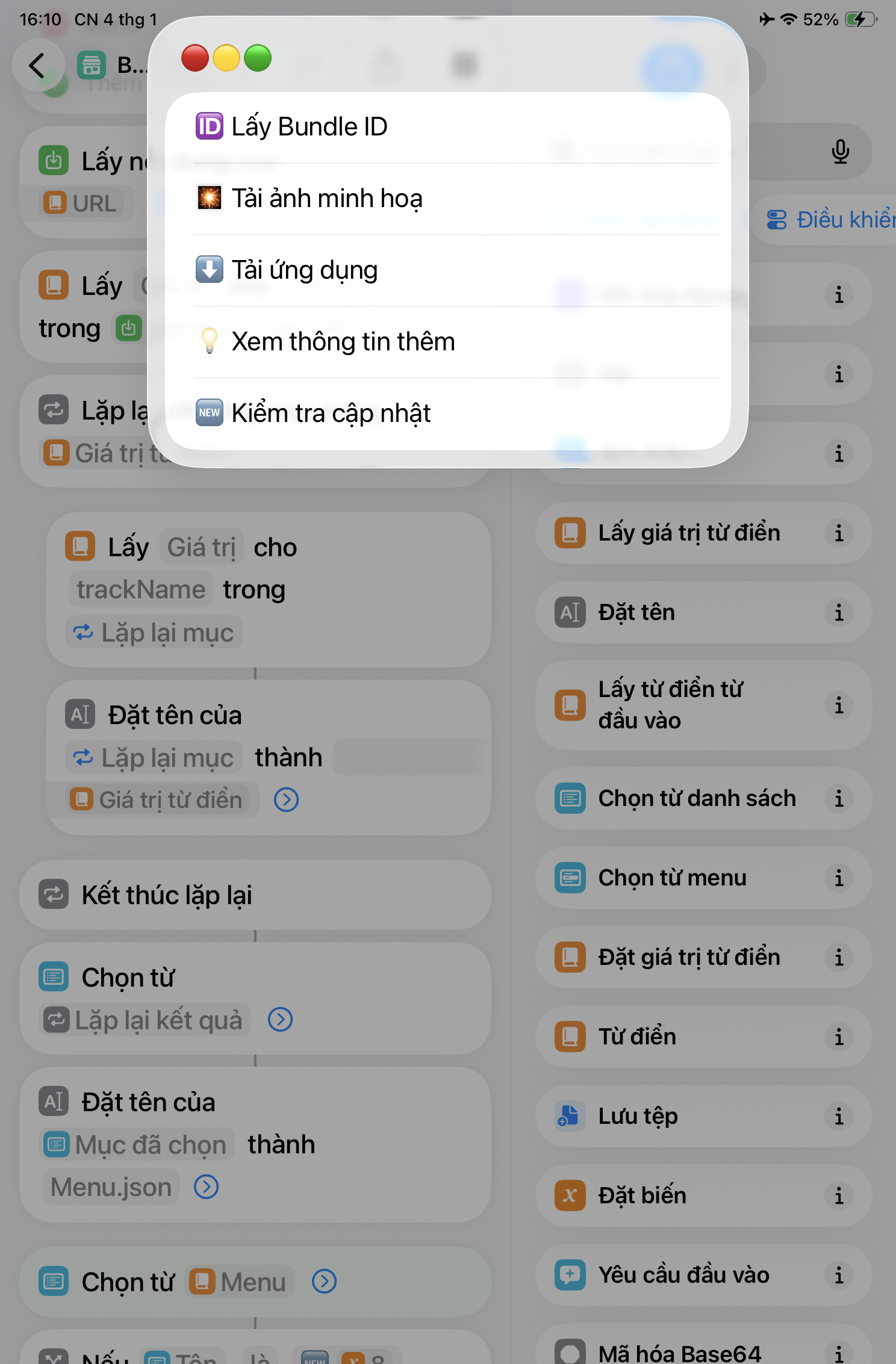 Bundle ID Finder - الشاشة 3