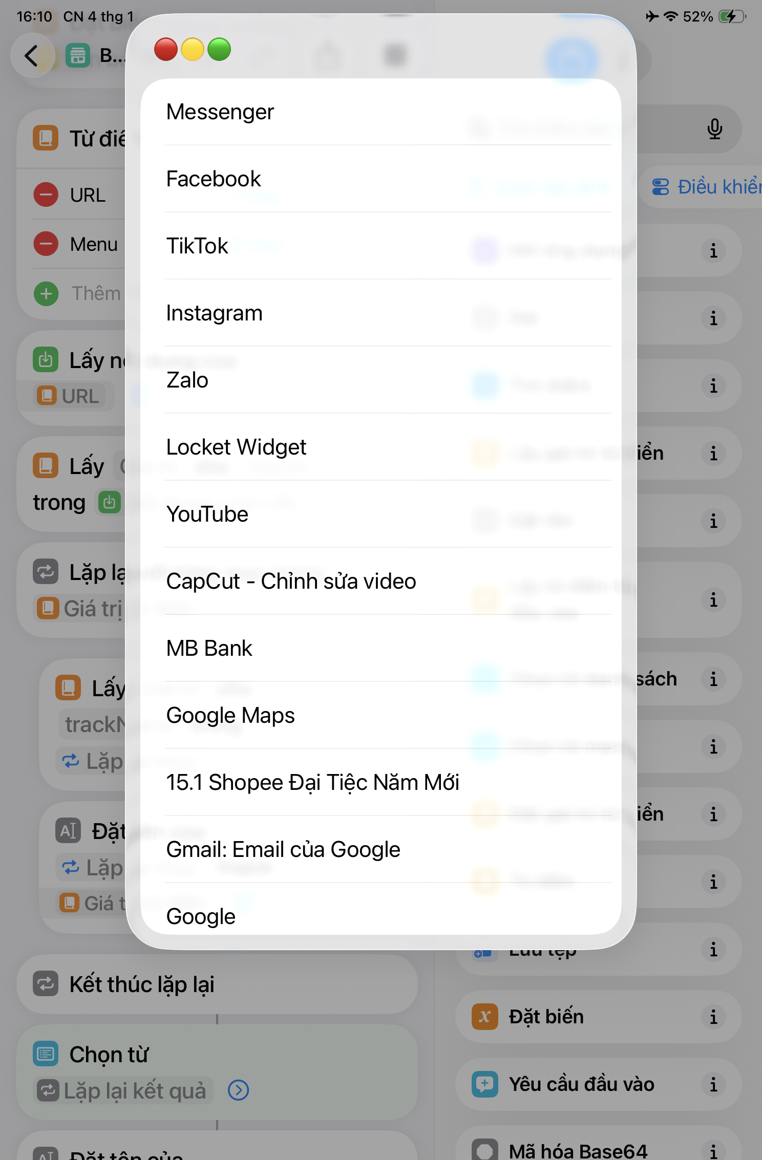 Bundle ID Finder - الشاشة 2