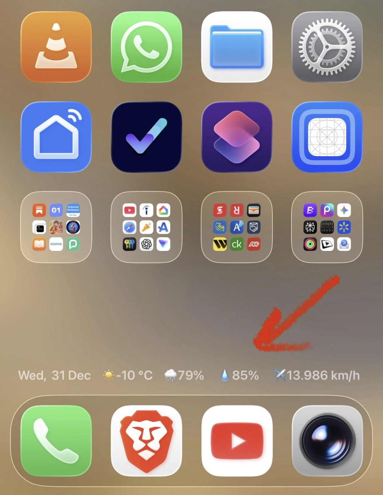 Dynamic Wallpaper - Screenshot 1