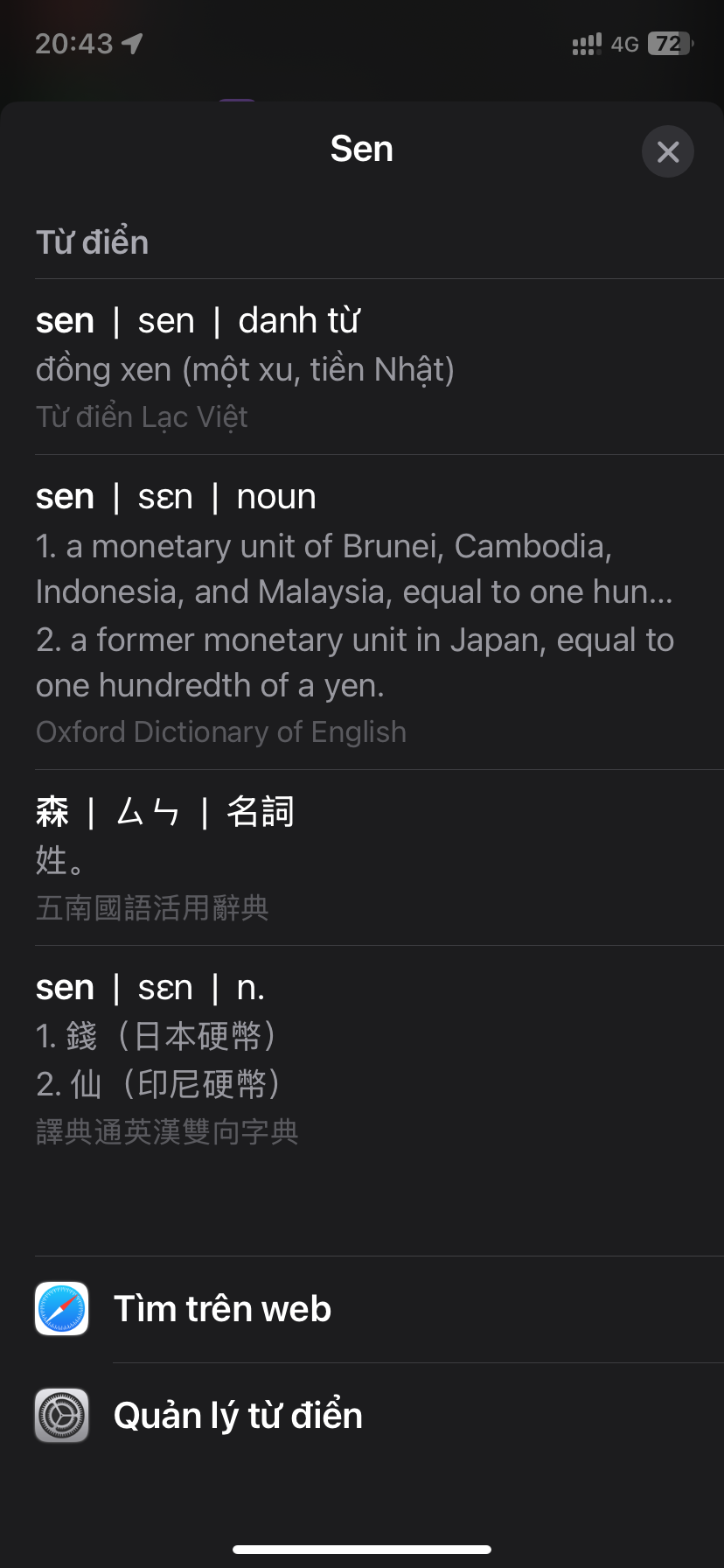 Dictionary - Screenshot 1